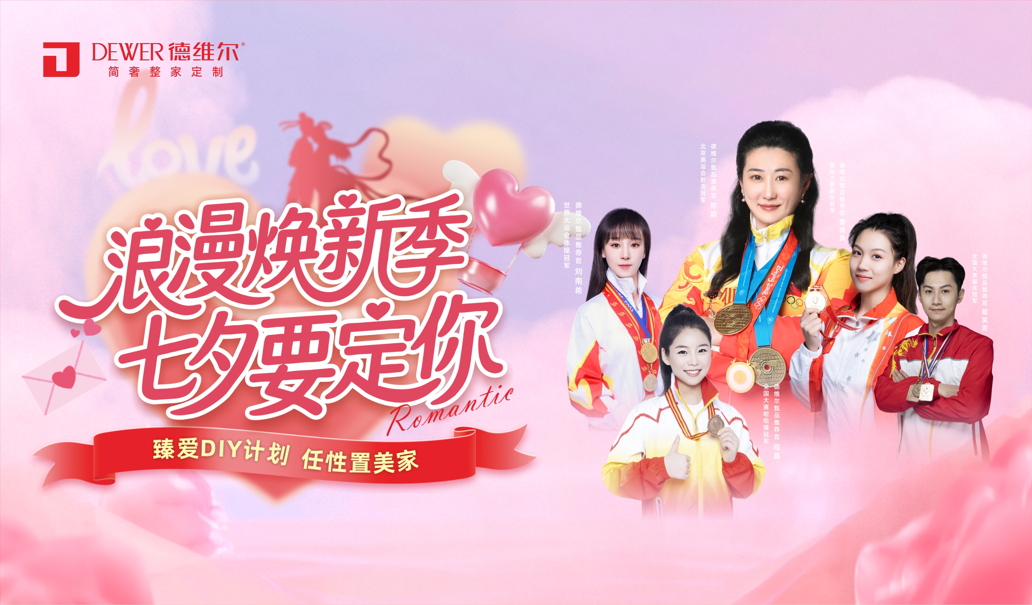 超燃雙11 整家煥新惠